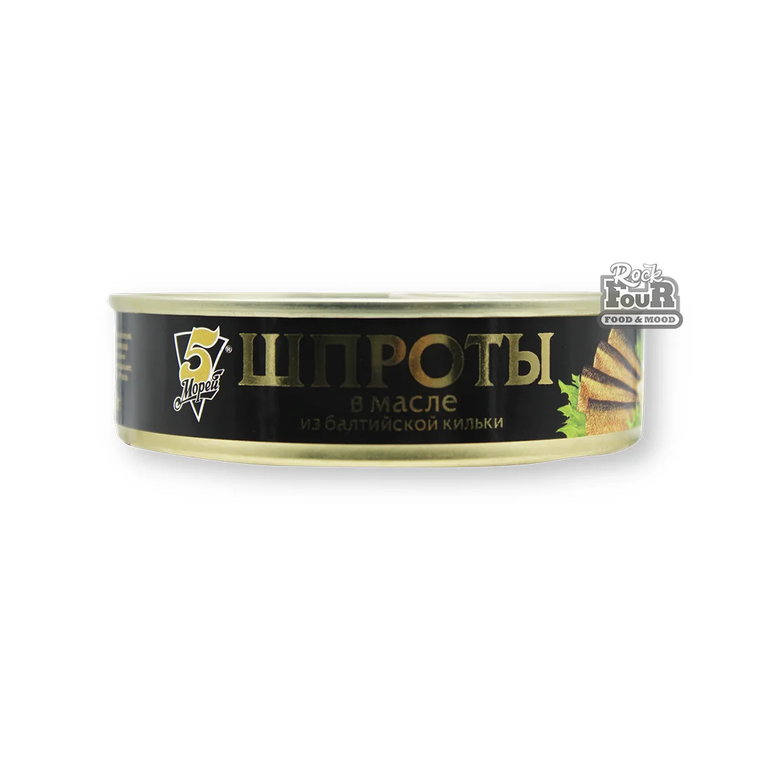 Շպրոտ «5 Морей» ձեթի մեջ 160գ